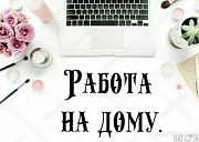 Дистрибьютор в корейский интернет магазин Москва