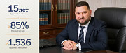 Любые юридические услуги для физических и юридических лиц. Бесплатная консультация. Ярославль