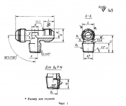 Тройник ввертной 1-4-22А ГОСТ 13971-74 Москва