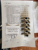Тройник переходной 1-16-20-13 ГОСТ 13965-74 Москва