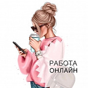 Партнёр в банковский проект (удалённо) Иркутск