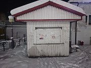 Киоск (деревянный) пл. 6.8 кв.м. Бодайбо