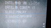 Процессор Intel Core i5 750 Сочи
