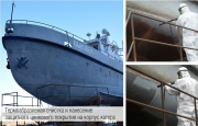 Мобильная установка ANTICOR для термоабразивной очистки металла и термодинамического цинкования Ивантеевка