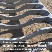 Мобильная установка ANTICOR для термоабразивной очистки металла и термодинамического цинкования Ивантеевка