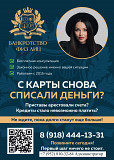 Профессиональная помощь в банкротстве физических лиц Краснодар