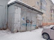 Комплекс имущества в г. Бородино Бородино