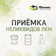 Покупаем неликвиды краскок, лаков, эмалей Москва