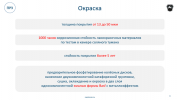 Стальные штампованные колёса марки ГАЗ Нижний Новгород