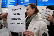 Как погасить долги по закону Санкт-Петербург