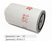 Фильтр топливный Новосибирск