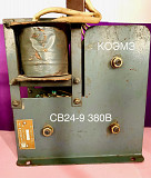 СВ 24-9 220/380 в - селеновый выпрямитель Москва