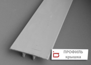 Омега профиль Москва