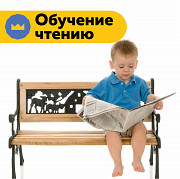 Школа скорочтения и ментальной арифметики Маленький Оксфорд Москва