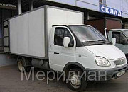 Грузоперевозки газель дешево Москва Москва
