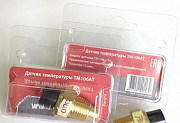 Датчик температуры охлаждающей жидкости Новосибирск