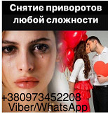 Гадание и ясновидение Москва