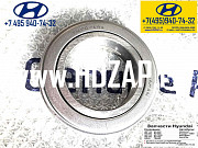 4142073000 Подшипник выжимной Hyundai AeroCity, AeroSpace, AeroQueen 41420-73000 Москва