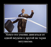 Представитель Компании Москва