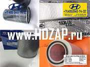 Комплект фильтров на Hyundai HD Москва