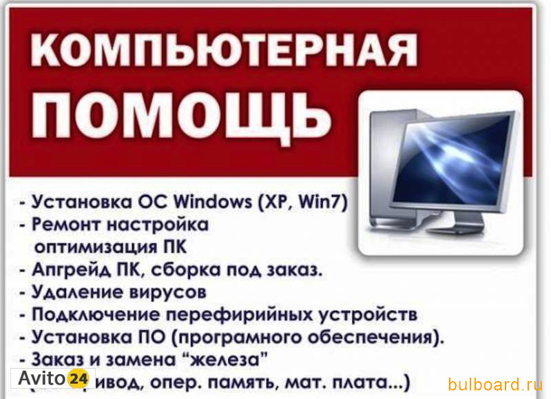 Компьютерные Интернет Магазины Г Луганска