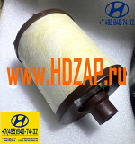 2672484800, Фильтр картерных газов Hyundai Trago, 26724-84800 Москва
