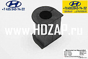 557977C000, Втулка стабилизатора переднего Hyundai HD, 55797-7C000 Москва