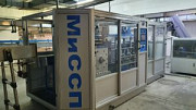 Выдув ПЭТ бутылок, автоматический А-4000-6, пр-ть до 6000 бут/час Москва
