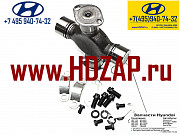 Запчасти Hyundai HD 270, Крестовина кардана 4914074750 Москва