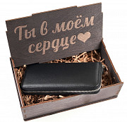 Подарочный набор Ты в моем сердце: клатч на молнии большой + коробка из дерева Глазов