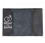 Обложка на паспорт Женат на Дарье, черный Глазов