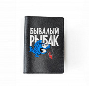 Обложка на паспорт “Бывалый рыбак”, черный Глазов