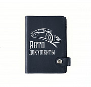 Обложка на автодокументы на кнопке с кармашками Авто ,синяя Глазов