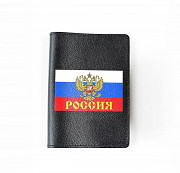 Обложка на паспорт Флаг Россия Глазов