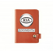 Обложка на автодокументы на кнопке с кармашками Документы КИА ,рыжая Глазов