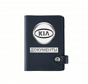 Обложка на автодокументы на кнопке с кармашками Документы КИА ,синяя Глазов
