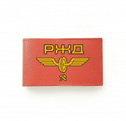 Визитница РЖД , рыжая Глазов
