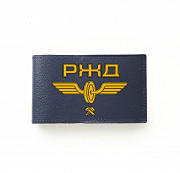 Визитница РЖД ,синяя Глазов