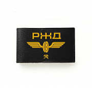 Визитница РЖД , черная Глазов