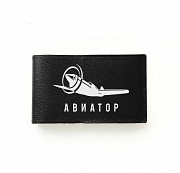 Визитница Самолет Авиатор , черная Глазов