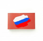 Визитница Флаг РФ , рыжая Глазов