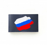 Визитница Флаг РФ , синяя Глазов