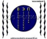 Виброгасящие эластомерные пластины ТУ 2534-002-61734928-2013 Москва