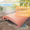 Поручень ПВХ П-40x4 оранжевый