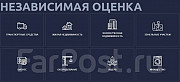 Оспаривание (уменьшение) переоценка кадастровой стоимости. Гарантия Владивосток