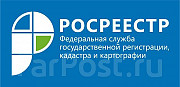 Оспаривание (уменьшение) переоценка кадастровой стоимости. Гарантия Владивосток