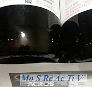 Пирролидин Москва