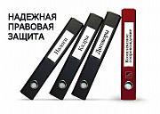 Юридические услуги Москва