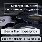 Алюминиевое литье под давлением от производителя Москва