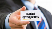 Менеджер на удаленке Москва